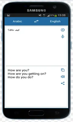 United states Arabic English Translator android App screenshot 1