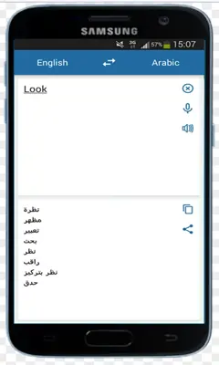 United states Arabic English Translator android App screenshot 2